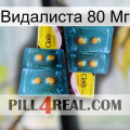 Видалиста 80 Мг cialis5